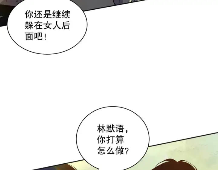 《死灵法师！我即是天灾》017话 试炼开始！图61
