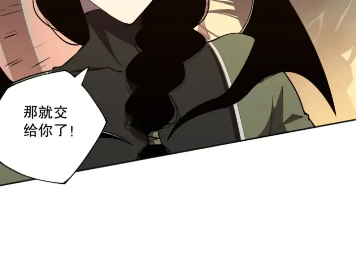 《死灵法师！我即是天灾》017话 试炼开始！图66