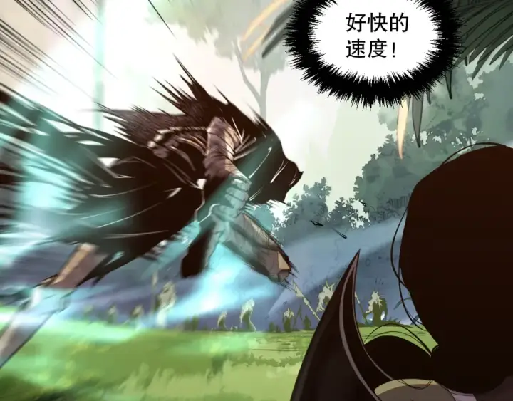 《死灵法师！我即是天灾》017话 试炼开始！图68