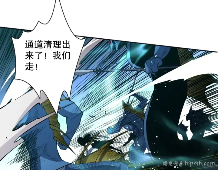 《死灵法师！我即是天灾》017话 试炼开始！图72