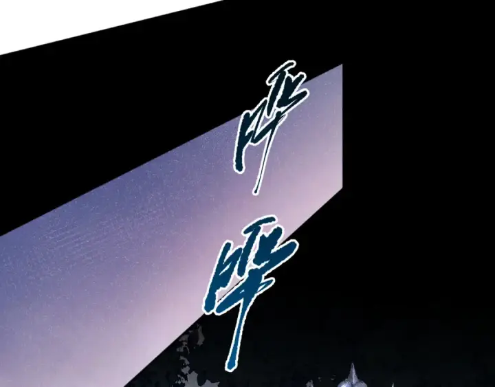 《死灵法师！我即是天灾》017话 试炼开始！图75