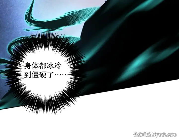 《死灵法师！我即是天灾》017话 试炼开始！图8