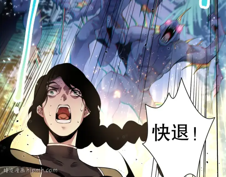 《死灵法师！我即是天灾》017话 试炼开始！图88