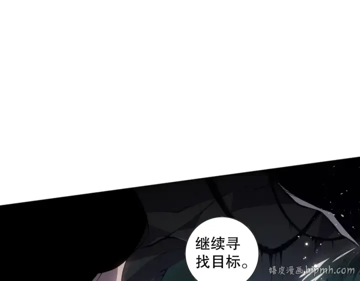 《死灵法师！我即是天灾》018话 林默语强势突围图104