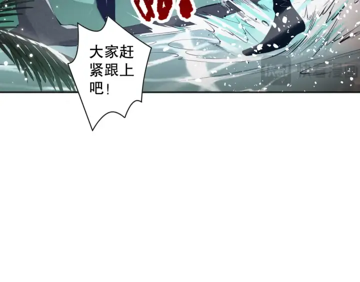 《死灵法师！我即是天灾》018话 林默语强势突围图109