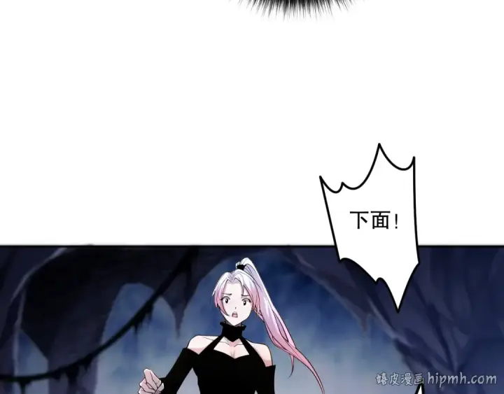 《死灵法师！我即是天灾》018话 林默语强势突围图128
