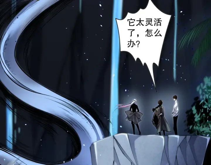 《死灵法师！我即是天灾》018话 林默语强势突围图146