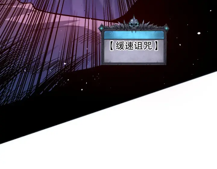 《死灵法师！我即是天灾》018话 林默语强势突围图150