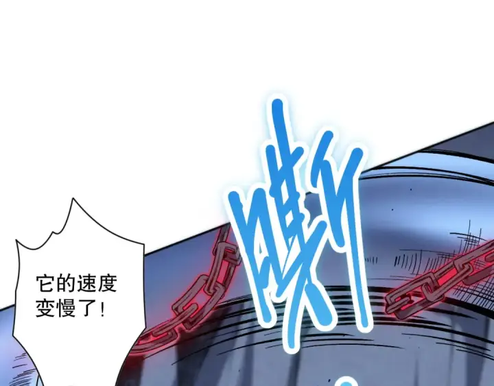 《死灵法师！我即是天灾》018话 林默语强势突围图151