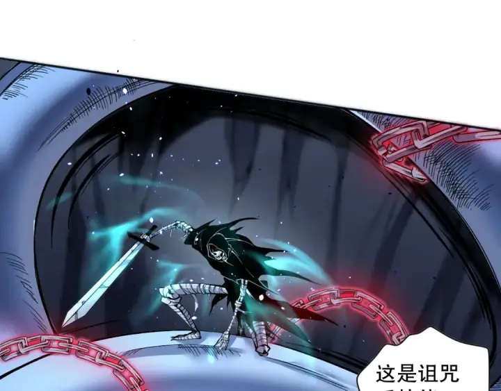 《死灵法师！我即是天灾》018话 林默语强势突围图155
