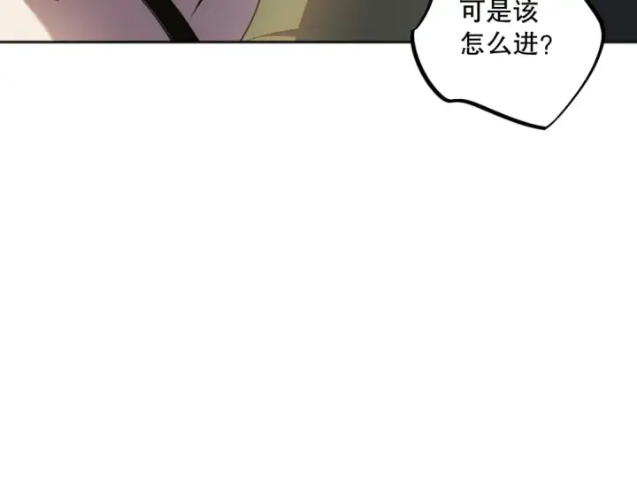 《死灵法师！我即是天灾》018话 林默语强势突围图23