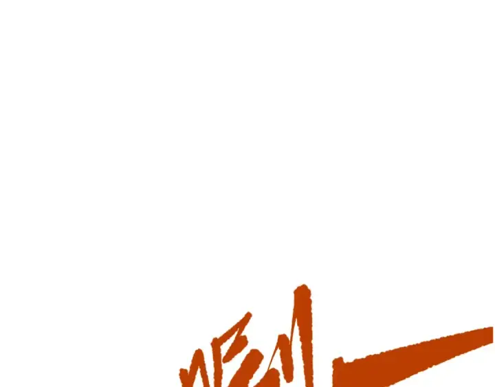 《死灵法师！我即是天灾》018话 林默语强势突围图46