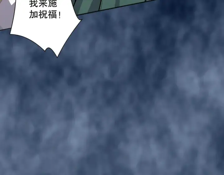 《死灵法师！我即是天灾》018话 林默语强势突围图95