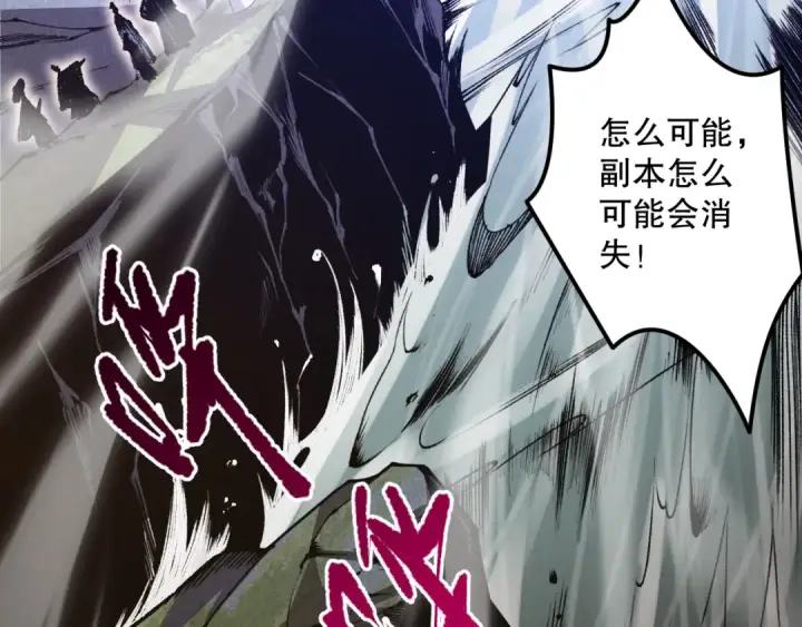 漫画《死灵法师！我即是天灾》020话 独占人鱼之泪第122张图