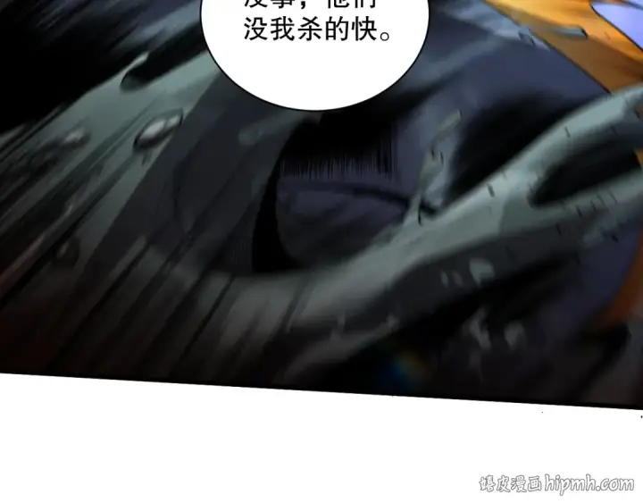 漫画《死灵法师！我即是天灾》020话 独占人鱼之泪第40张图