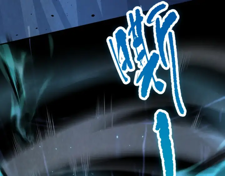 漫画《死灵法师！我即是天灾》020话 独占人鱼之泪第45张图