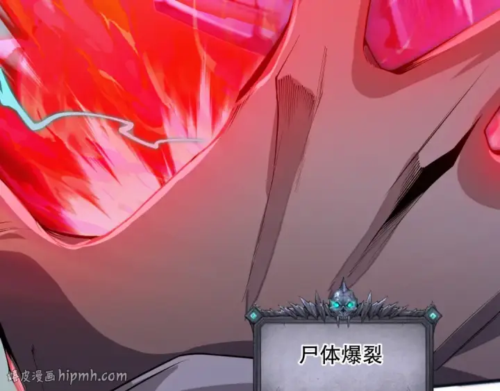 漫画《死灵法师！我即是天灾》020话 独占人鱼之泪第80张图
