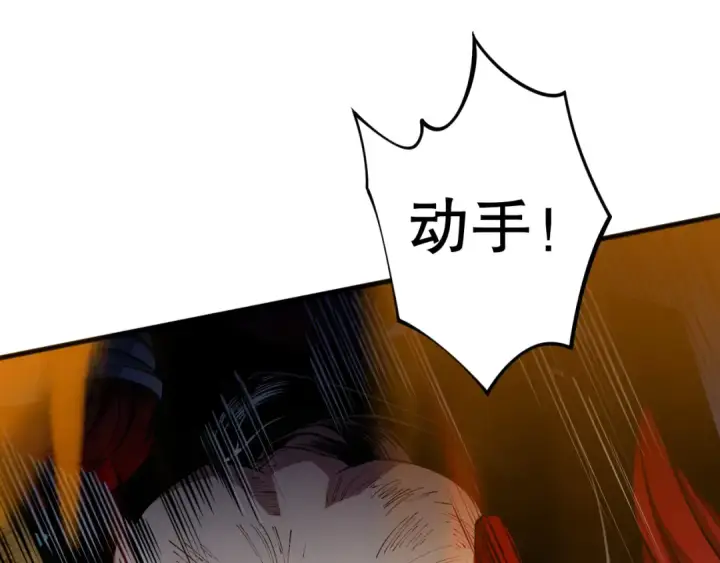 《死灵法师！我即是天灾》021话 白神的奖励图10