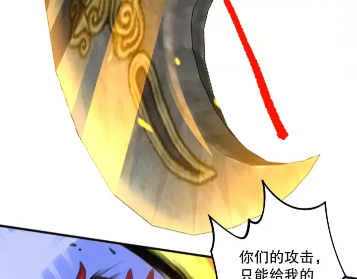 《死灵法师！我即是天灾》021话 白神的奖励图14