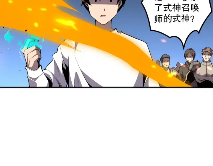《死灵法师！我即是天灾》021话 白神的奖励图27