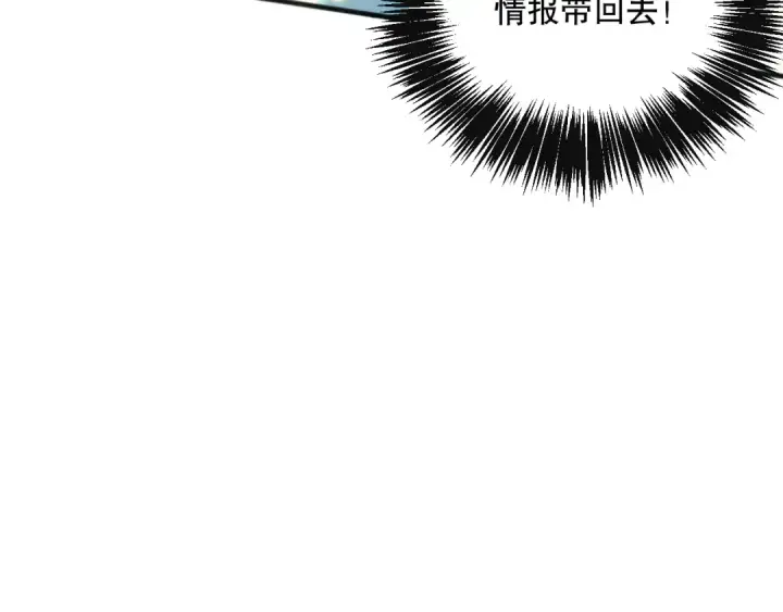 《死灵法师！我即是天灾》021话 白神的奖励图51