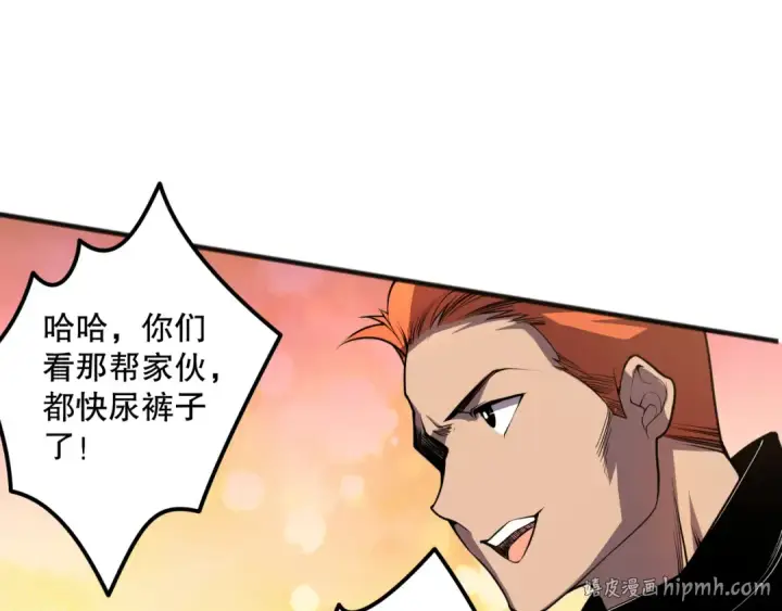 《死灵法师！我即是天灾》021话 白神的奖励图64
