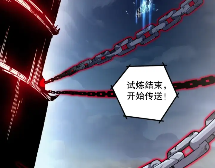 《死灵法师！我即是天灾》021话 白神的奖励图83