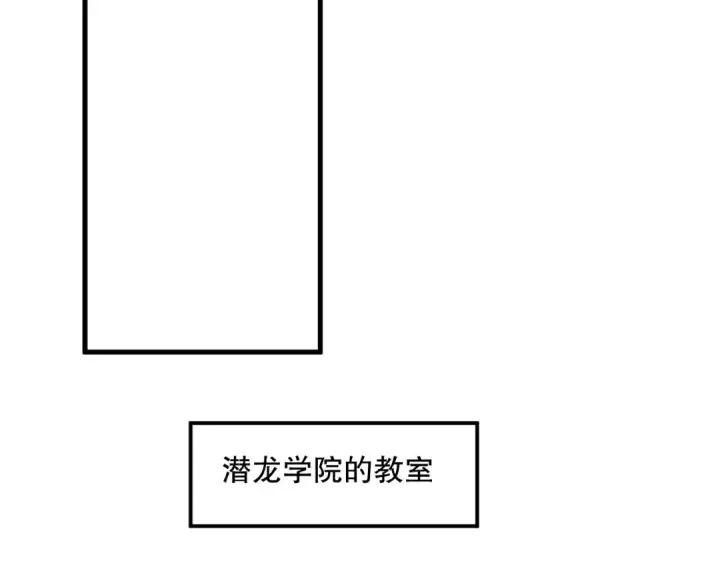 《死灵法师！我即是天灾》021话 白神的奖励图85