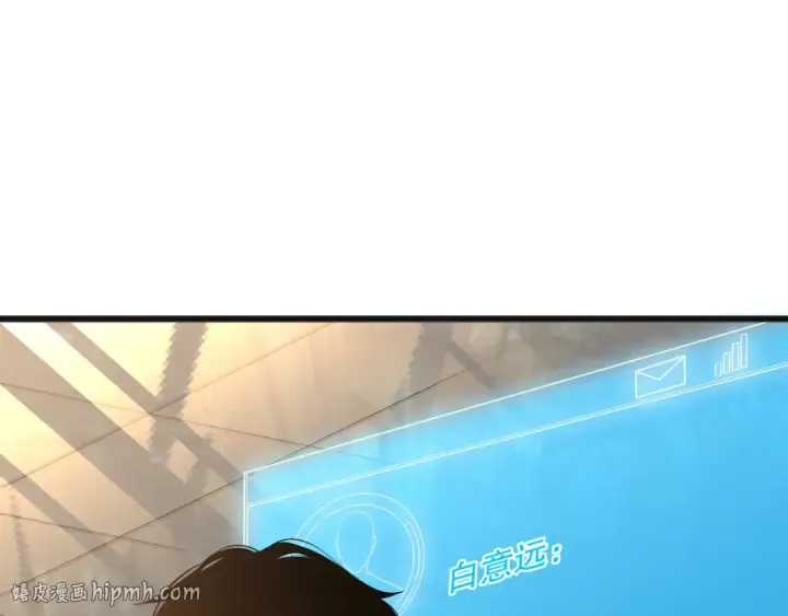 《死灵法师！我即是天灾》021话 白神的奖励图96