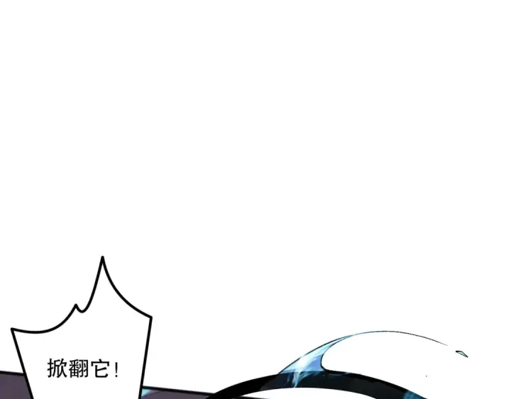 《死灵法师！我即是天灾》022话 我单刷！图106