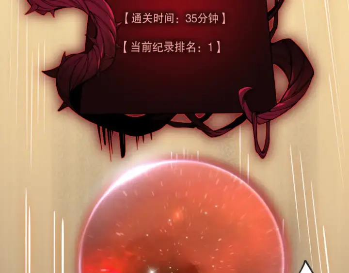 《死灵法师！我即是天灾》022话 我单刷！图127