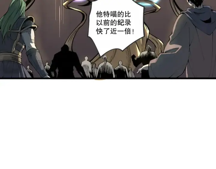 《死灵法师！我即是天灾》022话 我单刷！图129
