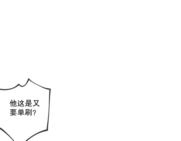 《死灵法师！我即是天灾》022话 我单刷！图135