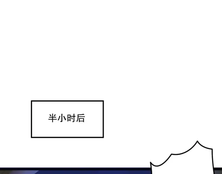 《死灵法师！我即是天灾》022话 我单刷！图143