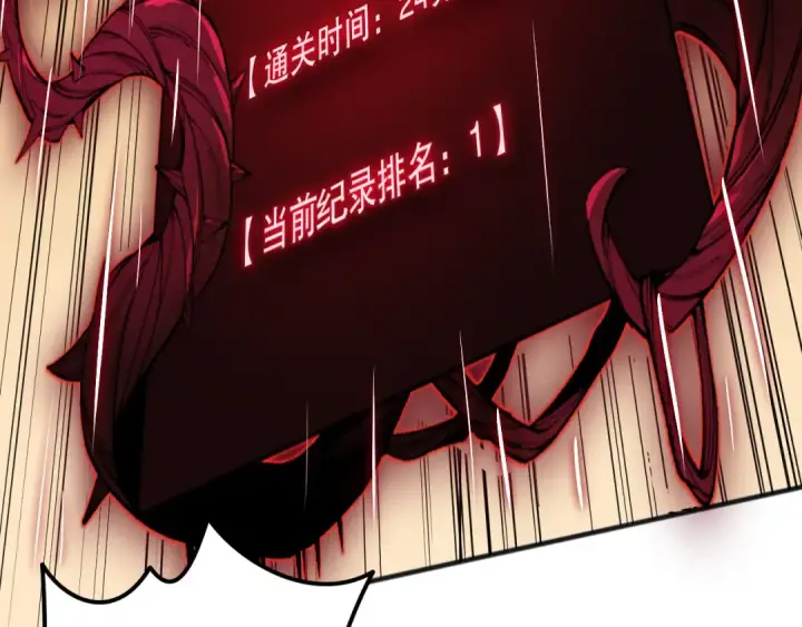 《死灵法师！我即是天灾》022话 我单刷！图148