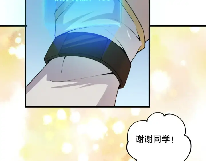 《死灵法师！我即是天灾》022话 我单刷！图27
