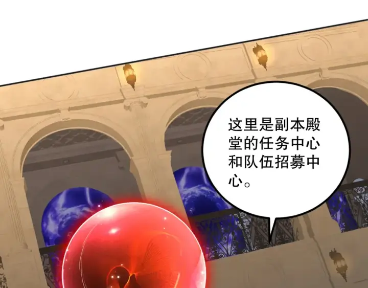 《死灵法师！我即是天灾》022话 我单刷！图39