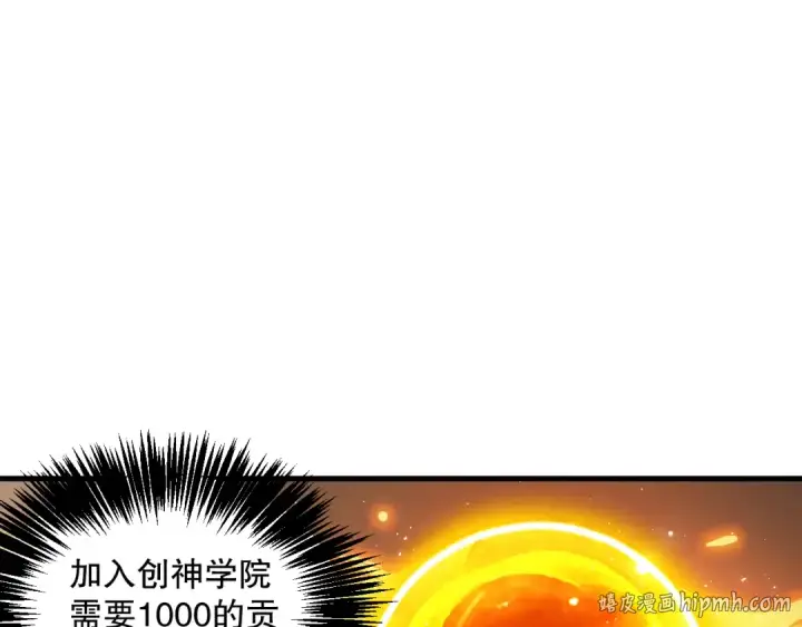 《死灵法师！我即是天灾》022话 我单刷！图48
