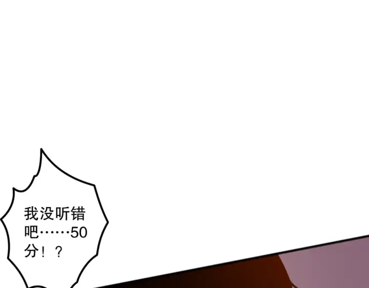 《死灵法师！我即是天灾》022话 我单刷！图58