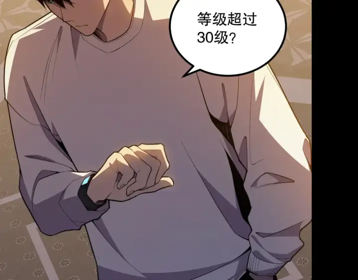 《死灵法师！我即是天灾》022话 我单刷！图6