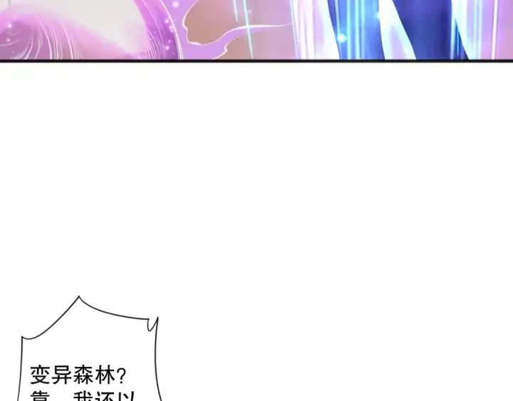 《死灵法师！我即是天灾》022话 我单刷！图70