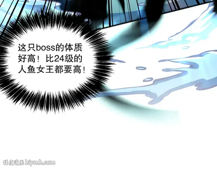 《死灵法师！我即是天灾》022话 我单刷！图88