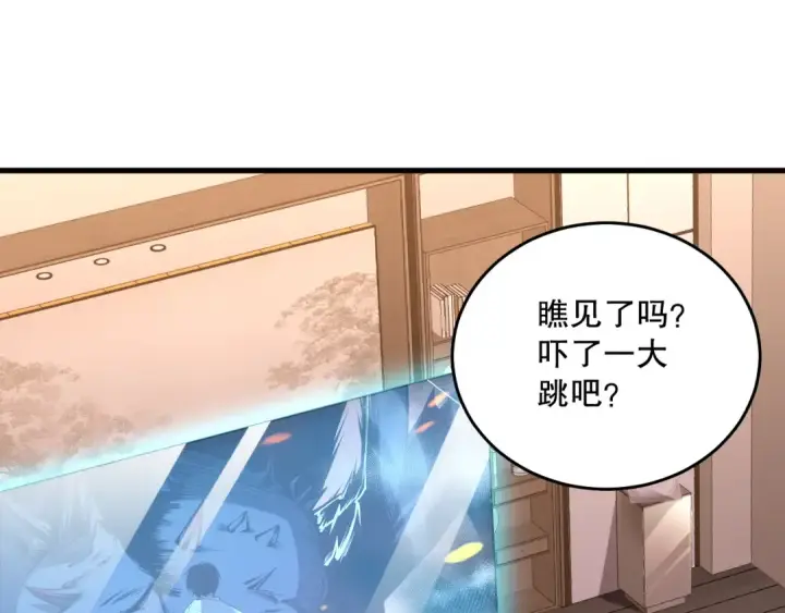 漫画《死灵法师！我即是天灾》023话 经验圣地，蜘蛛巢穴！第103张图