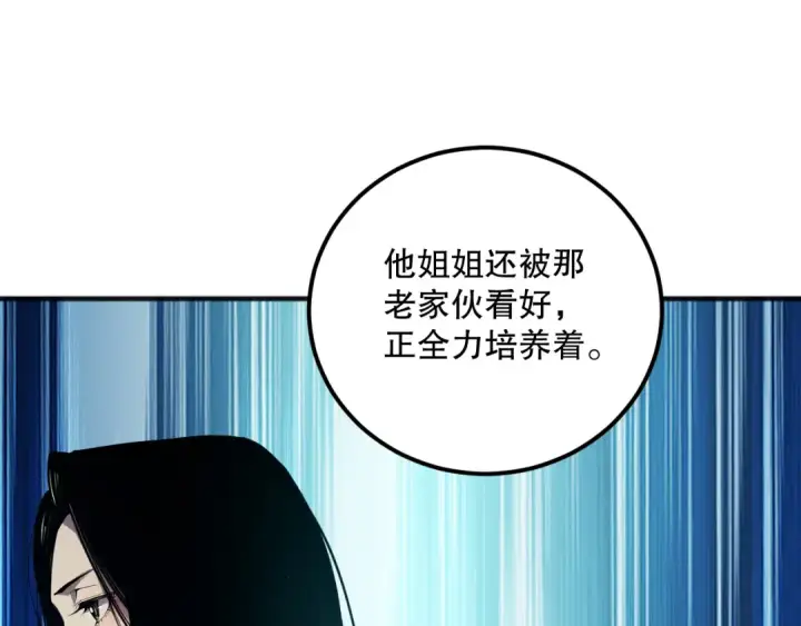 漫画《死灵法师！我即是天灾》023话 经验圣地，蜘蛛巢穴！第115张图