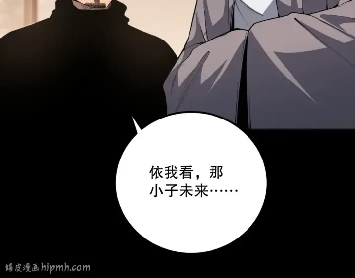 漫画《死灵法师！我即是天灾》023话 经验圣地，蜘蛛巢穴！第120张图