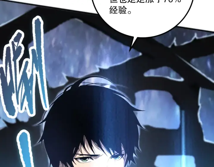 漫画《死灵法师！我即是天灾》023话 经验圣地，蜘蛛巢穴！第127张图