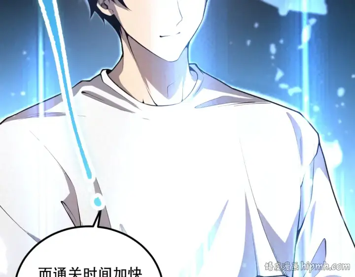 漫画《死灵法师！我即是天灾》023话 经验圣地，蜘蛛巢穴！第128张图