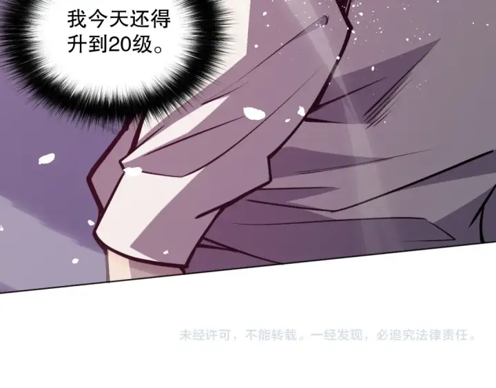 漫画《死灵法师！我即是天灾》023话 经验圣地，蜘蛛巢穴！第157张图