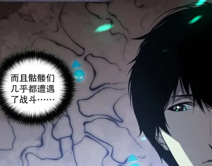 漫画《死灵法师！我即是天灾》023话 经验圣地，蜘蛛巢穴！第19张图