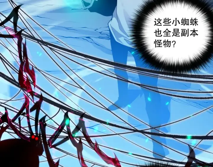漫画《死灵法师！我即是天灾》023话 经验圣地，蜘蛛巢穴！第23张图